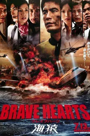 movie