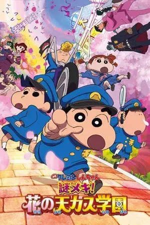 movie