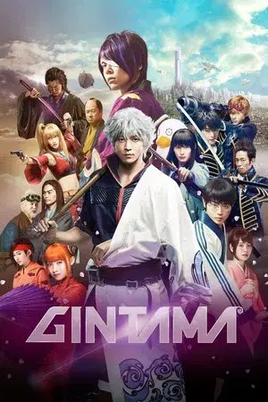 movie