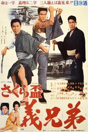 movie
