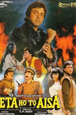 movie
