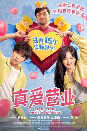movie