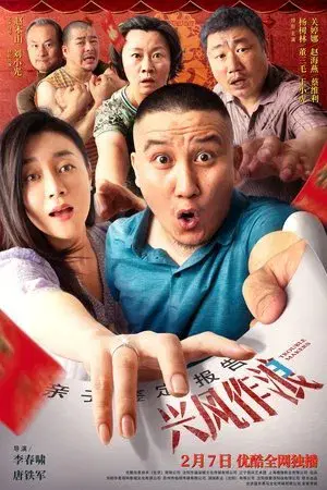 movie