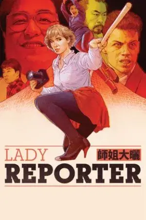 movie