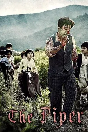 movie