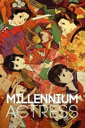 movie