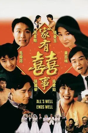 movie