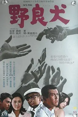 movie
