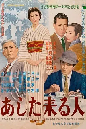 movie