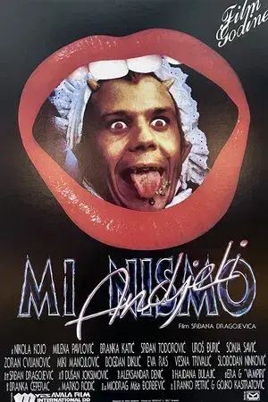 movie