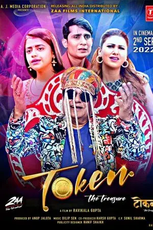 movie