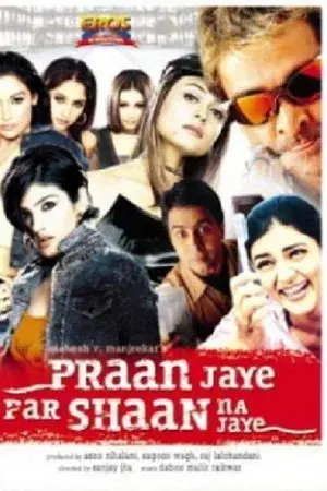 movie