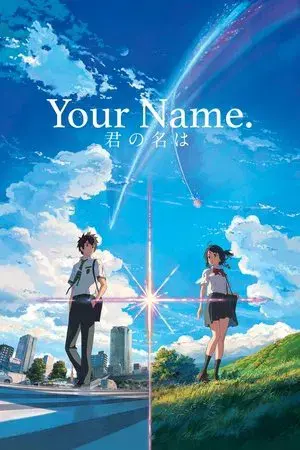 movie