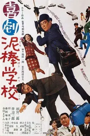 movie