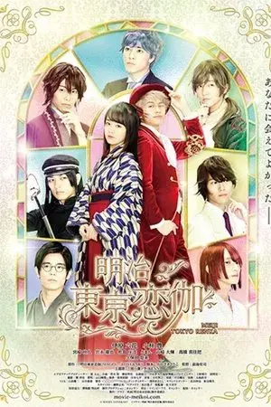 movie