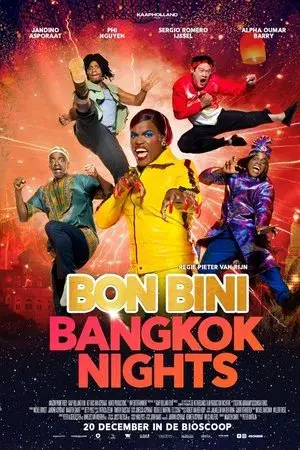 movie