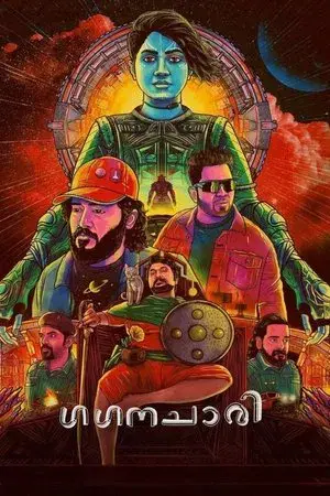 movie