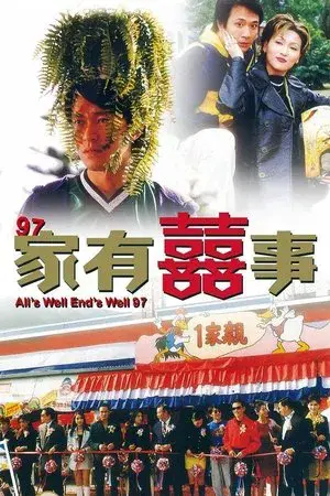 movie