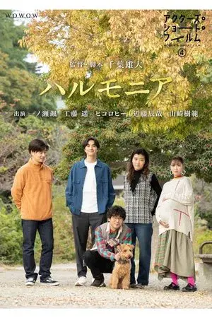 movie