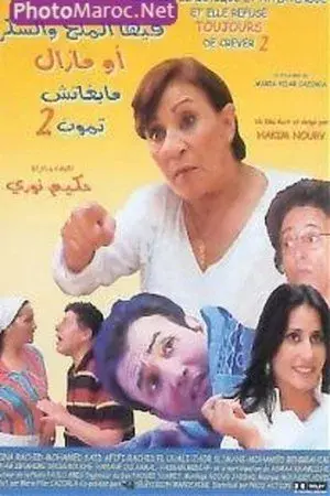 movie