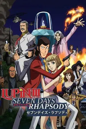 movie