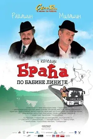 movie