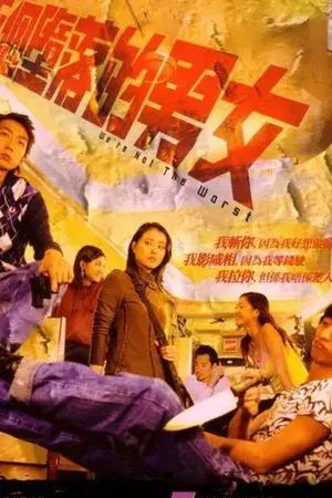 movie