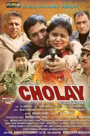 movie