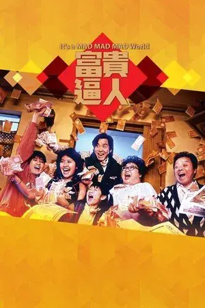 movie