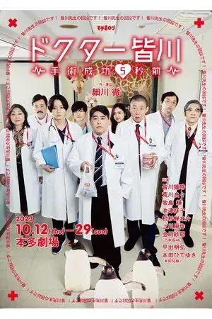 movie