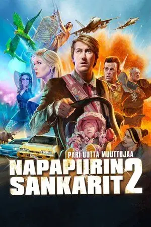 movie