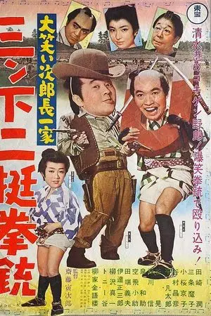 movie