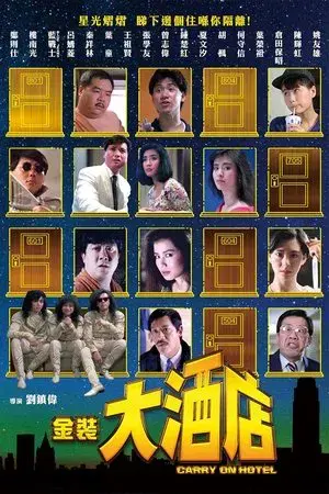 movie