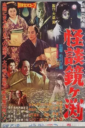 movie