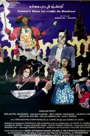 movie