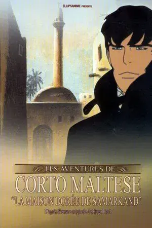 movie