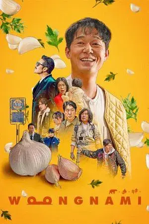 movie