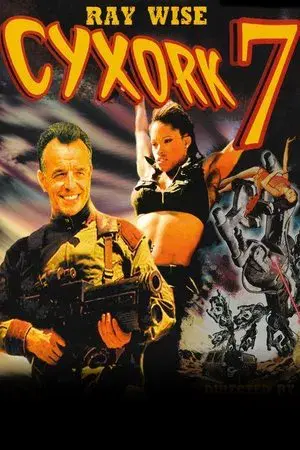 movie
