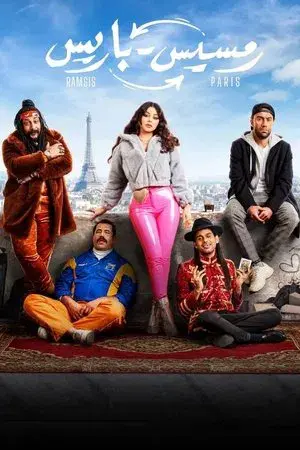 movie