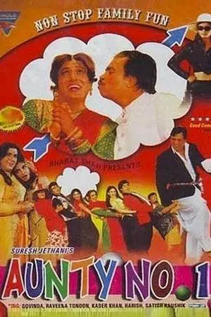 movie