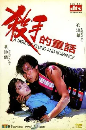 movie