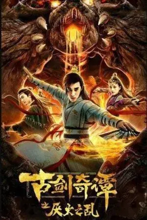 movie