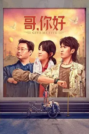 movie