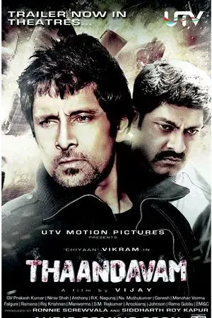 movie