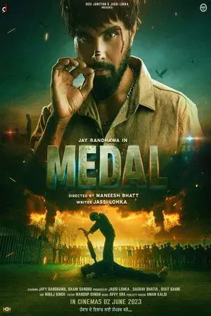 movie