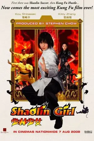 movie