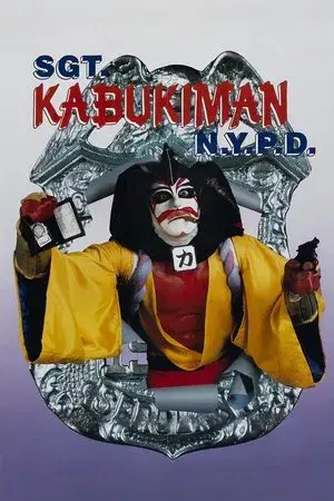 movie