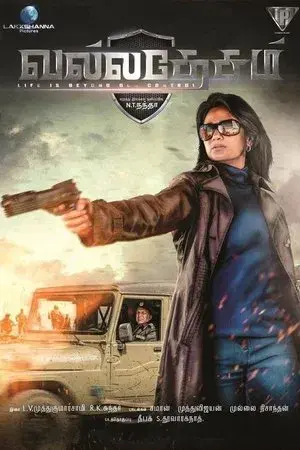 movie