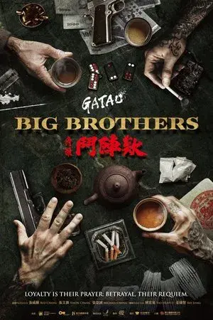movie