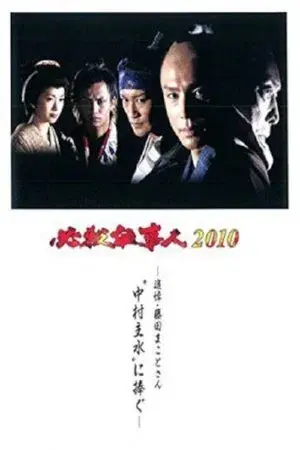 movie